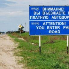 Автотрасса Кызылорда — Шымкент станет платной платная автодорога