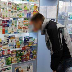 В Казахстане подростки свободно покупают психотропные препараты без рецепта врача подросток в аптеке