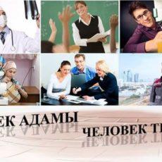 Акимат Шымкента в Instagram запускает новый проект человек труда
