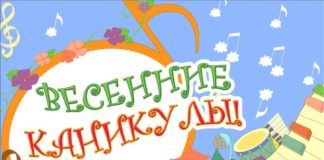 Изменится ли график каникул в Казахстане из-за угрозы коронавируса