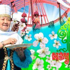 Праздник Наурыз Мейрамы — один из самых любимых в Казахстане