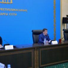Верховный Суд РК и Антикоррупционная служба обсудили вопросы уголовного судопроизводства по коррупционным преступлениям