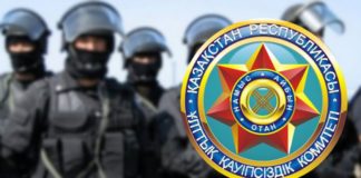 До 17,3 млн теңге на карту от КНБ: пошаговая инструкция для тех, кто готов сдать коррупционера КНБ