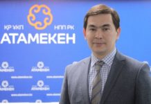 В Палате предпринимателей Туркестанской области новый директор