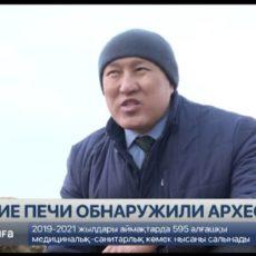 В Туркестане археологи обнаружили древние печи для обжига кирпича