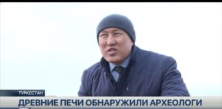 В Туркестане археологи обнаружили древние печи для обжига кирпича