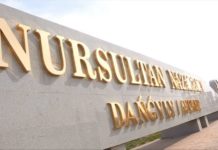 Бюджетные средства на переименование проспект Шымкента не выделялись Проспект Нурсултана Назарбаева