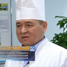 Онкобольница в Шымкенте проводит дни открытых дверей для женщин