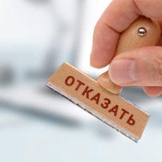 201 шымкентцу отказали в арендном жилье