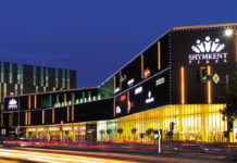 Второе дыхание