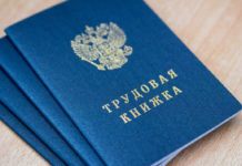 В Казахстане планируют вернуть функции государственного инспектора