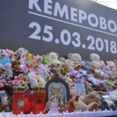 «Зимняя вишня»: год после трагедии в Кемерово