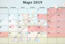 Сколько дней будут отдыхать казахстанцы в марте
