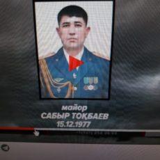 У погибшего в крушении вертолета майора остались семеро детей