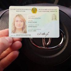 Удостоверение «Нур-Афанасьевой»: В МВД РК прокомментировали рассылку