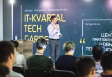 Tech Garden провел «Innovation Day» — стартаперы столкнулись с реальностью Tech Garden провел «Innovation Day»