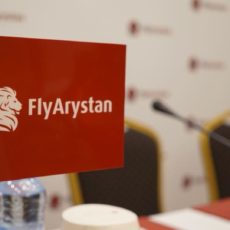 Авиакомпания FlyArystan объявила открытый конкурс среди аэропортов Казахстанa