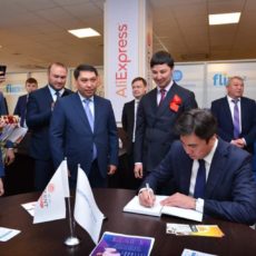 В Шымкенте открыт Центр электронной коммерции