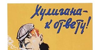 В 1937 году в Чимкенте боролись с пьянством