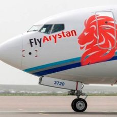 FlyArystan объявил акцию: билеты на рейсы по семи направлениям можно купить за 2 999 тенге авиакомпания