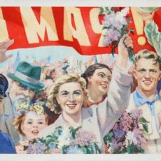 Вместе с маем мы шагаем: как Чимкент отмечал 1 мая 1986 года
