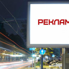 В Шымкенте заработали рекламные LED-экраны