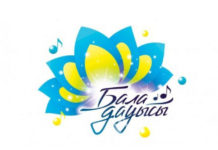 5 апреля в Шымкенте состоится прослушивание детского конкурса «Бала дауысы»