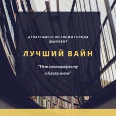 Победи в конкурсе — получи ноутбук