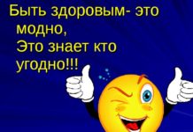 В Шымкенте на Арбате пройдет акция «Быть здоровым – это модно!»