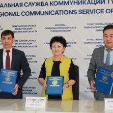 Предприниматели Туркестана заключили меморандум с профсоюзами и управлением образования