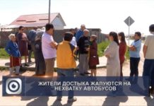 Жители микрорайна Достык устали бороться за общественный транспорт Жители микрорайна "Достык" устали бороться за общественный транспорт