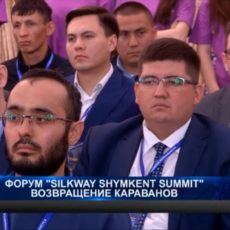В Шымкент прибыл караван мастеров бизнеса и инвестиций В Шымкент прибыл караван мастеров бизнеса и инвестиций