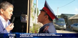 Видео с изнасилованием парня: обвиняемый экс-чиновник под домашним арестом Видео с изнасилованием парня: обвиняемый экс-чиновник под домашним арестом