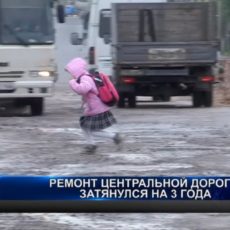 Ремонт центральной дороги в Шымкенте растянулся на три года Ремонт центральной дороги в Шымкенте затянулся на три года
