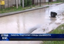 Из-за ливня в Шымкенте поплыл микрорайон Самал Из-за ливня в Шымкенте поплыл микрорайон Самал