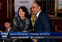 SANTO расширяет границы экспорта SANTO расширяет границы экспорта