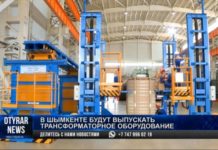 В индустриальной зоне «Тассай» открылся новый трансформаторный завод В индустриальной зоне "Тассай" открылся новый трансформаторный завод