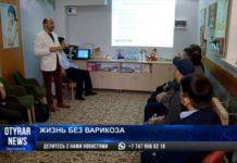 В Клинике флебологии прошёл круглый стол с участием хирурга из Латвии В Клинике флебологии прошёл круглый стол с участием хирурга из Латвии