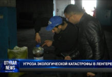 На окраинах города Ленгер обнаружили человеческие останки в пластиковых бутылках На окраинах города Ленгер обнаружили человеческие останки пластиковых бутылках