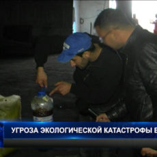 На окраинах города Ленгер обнаружили человеческие останки в пластиковых бутылках На окраинах города Ленгер обнаружили человеческие останки пластиковых бутылках