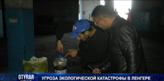 На окраинах города Ленгер обнаружили человеческие останки в пластиковых бутылках На окраинах города Ленгер обнаружили человеческие останки пластиковых бутылках