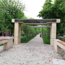 Аллея почетных граждан