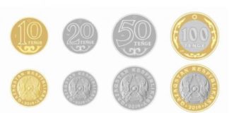 На монетах тенге изменили надписи