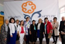 В Мактааральском районе прошел первый форум деловых женщин