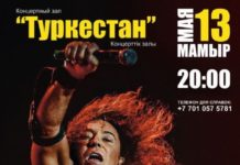 Валерий Леонтьев отправил видеообращение к шымкентцам Валерий Леонтьев