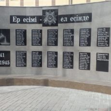 Стелу памяти погибшим на войне свинцевикам откроют 2 Мая