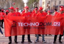 «Technоdom» приглашает всех на общегородской марафон