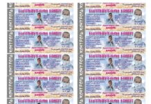 Жителей Шымкента приглашают принять участие в благотворительном концерте благотворительность, мусковисцидоз