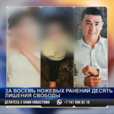 Приговор по убийству Хусана Турдиева: подробности Приговор по убийству Хусана Турдиева