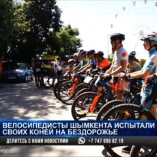 Станет ли Шымкент велосипедной столицей страны? Станет ли Шымкент велосипедной столицей страны?